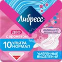 Прокладки гигиенические ЛИБРЕСС Ультра Нормал Део с мягкой поверхностью, 10шт