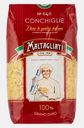 Макароны Maltagliati №40 Conchigline 450г