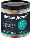 Капуста квашеная Белая Дача с клюквой, 450 г