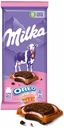 Шоколад Milka молочный с печеньем Oreo и клубничной начинкой 92 г
