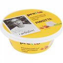 Сыр мягкий Рикотта Pretto 45%, 200 г