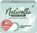 Прокладки гигиенические Naturella Ultra Нежная Защита Нормал Плюс 8шт