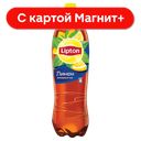 LIPTON Холодный Чай лимон 1,5л пл/бут(Пепсико):6