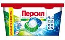 Капсулы для стирки Персил Свежесть от Вернель 10шт.