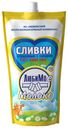 Сливки сгущенные «Любимое молоко» с сахаром, 280 г