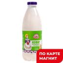 ВЯТСКАЯ ДЫМКА Кефир обезж 900г пл/бут(Городской МЗ):6