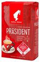 Кофе JULIUS MEINL зерно "Президент", 500 г