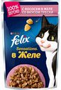Корм для кошек Аппетитные кусочки в желе Felix с лососем и с добавлением трески, 85 г