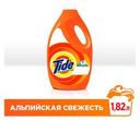 Гель для стирки «Альпийская свежесть» Tide, 1.820 л