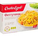 Феттучини Сытоедов с мясом цыплёнка запечённые под соусом Морней, 350 г