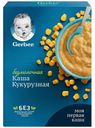Каша Gerber кукурузная безмолочная с 5 месяцев 180 г