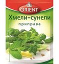 Приправа Orient Хмели-сунели, 12 г