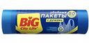 Пакеты для мусора Big city life с ручками 60 литров, 20 шт.