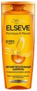 Шампунь для волос L'Oreal Paris Elseve роскошь 6 масел, 400 мл