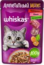 Корм Whiskas с говядиной языком и овощами в желе консервированный для взрослых кошек, 75г