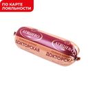 Колбаса ДОКТОРСКАЯ, высокий стандарт, мини, 1 штука (Атяшево), 500г