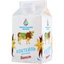 Коктейль Чебаркул.Молоко Ванильный молочный 3,2% 500г