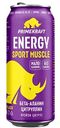 Энергетический напиток PrimeKraft Energy Sport Muscle крэйзи цитрус, 450мл