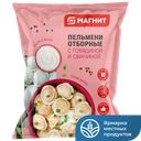 Пельмени МАГНИТ Отборные говядина/свинина 900г
