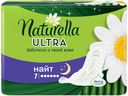Прокладки Naturella Ultra Night Ромашка, 7 шт