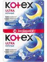 Прокладки Kotex Ультра ночные 14шт.