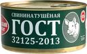 Свинина Великолукский МК тушеная 325г