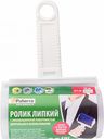 Липкий ролик для одежды Paterra с инновационной поверхностью
