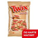 Конфеты ТВИКС минис, 184г