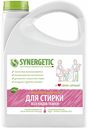 Гель для стирки всех видов тканей Synergetic биоразлагаемый гипоаллергенный, 2,75 л