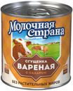 Сгущенное молоко Молочная страна с сахаром 4% 370 г