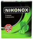 Леденцы для борьбы с курением Nikonox без сахара «Мята», 10 шт