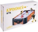 Игрушка Modi Аэрохоккей