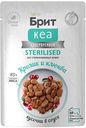 Влажный корм для стерилизованных кошек Брит Кеа Sterilised кролик-клюква кусочки в соусе, 85г