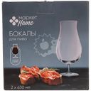 Набор бокалов для пива Маркет Home, 2х630мл