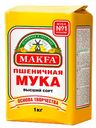 Мука Makfa пшеничная в/с, 1 кг