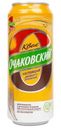 Квас Очаковский фильтрованный пастеризованный 450мл