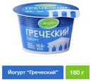 Йогурт Campina Greek греческий 5%, 180 г