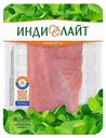 Грудка индейки филе Salima Халяль охлажденная 600 г