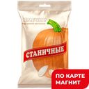 СТАНИЧНЫЕ Семечки тыквенные подсоленные 70г фл/п:25