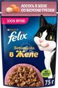  Корм влажный для взрослых кошек FELIX Sensations Лосось в желе со вкусом трески 