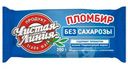 Мороженое Чистая Линия Пломбир без сахарозы с ароматом ванили 12%, 200г