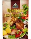 Приправа для баранины Cykoria S. A., 30г