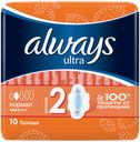Прокладки «Always» ультратонкие, 10шт