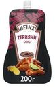 Соус Heinz терияки, 200г
