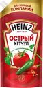 Кетчуп HEINZ Острый, 550г
