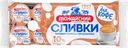 Сливки ультрапастеризованные МОЖАЙСКОЕ 10% порционные, без змж, 10x10г