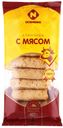 Блины Останкино с мясом замороженные 420 г
