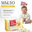 Мыло для стирки детских вещей "Baby Safe", LION, 190 г