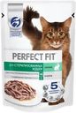 Корм консервированный для взрослых кошек PERFECT FIT Sterile с кроликом в соусе, для стерилизованных, 75г