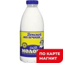 МОЛОКО, 2,5%, 930мл